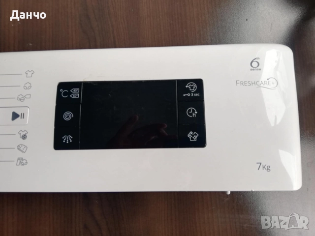 преден панел с дисплей и избирача на програмите за пералня Whirlpool 6 sense FWG 71484w, снимка 2 - Перални - 51975606