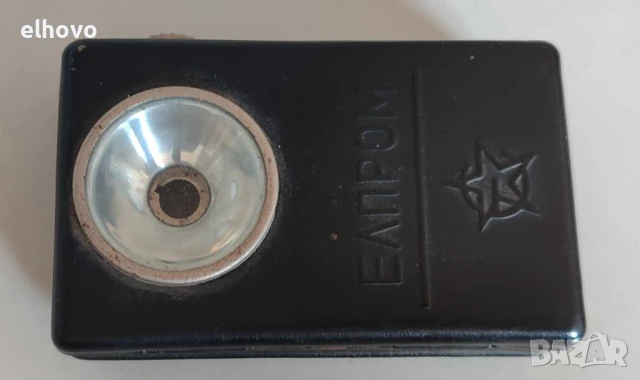 Старо жп фенерче Елпром, снимка 6 - Антикварни и старинни предмети - 50547496