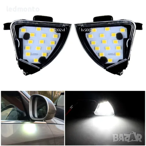 Светлини под огледалото Голф плафони Странични Огледала за Volkswagen Golf 5, Passat, снимка 3 - Части - 48851777