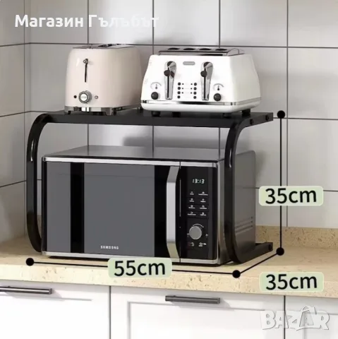 Поставка органайзер за микровълнова фурна, многофункционална, изработена от метал, снимка 2 - Органайзери - 56144654