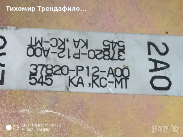 1994 Honda Prelude 2.2l MT 37820-p12-a00 ECU ECM PCM , компютър хонда прелюд 94г, снимка 2 - Части - 47368675