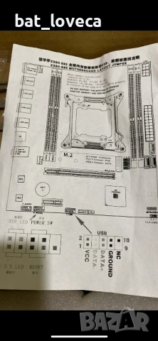 Дънна платка X99H -B85 MOTHERBOARD LAYOUT JUMPER, снимка 2 - Дънни платки - 53925935