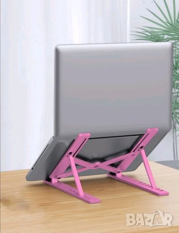 Стойка за лаптоп в розово 
