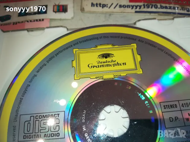 FREDERIC GHOPIN CD-MADE IN WEST GERMANY 3110241137, снимка 7 - CD дискове - 47785003