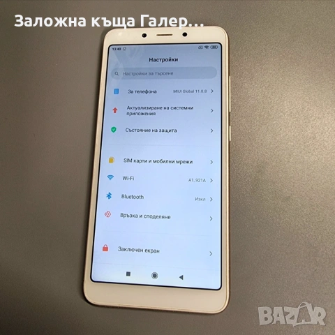 Смартфон Xiaomi Redmi 6A 2/16, снимка 4 - Xiaomi - 54266001