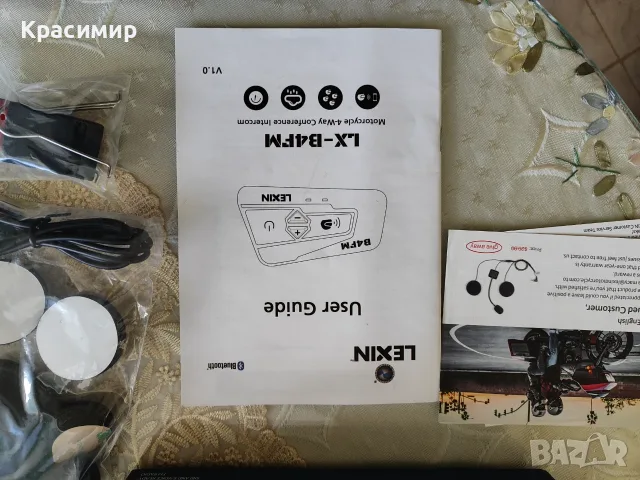 Интерком Lexin LX-B4FM, снимка 5 - Аксесоари и консумативи - 56265714