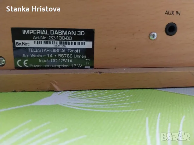 Радио Imperial DABMAN 30., снимка 5 - Радиокасетофони, транзистори - 50109616