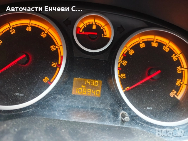 Opel Corsa 1.4 бензин z14xep, На части, снимка 8 - Автомобили и джипове - 52451623