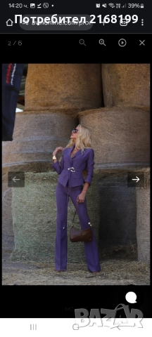 С етикет! Панталон Levender чарлстон Avin