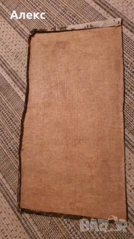 АНТИКВАРНА МАЙСТОРСКА ЖИВОПИС! ПЛАТНО, МАСЛО– ЕРОТИКА., снимка 3 - Картини - 33087937