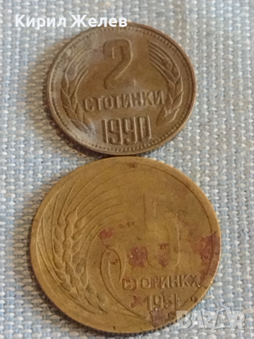 Лот монети 10 броя България от соца началото на демокрацията за КОЛЕКЦИЯ ДЕКОРАЦИЯ 72071, снимка 6 - Нумизматика и бонистика - 44596220