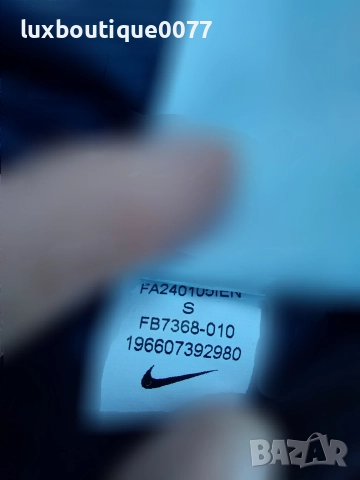 Чисто ново без етикет мъжко зимно пухено яке Nike M, снимка 6 - Якета - 52741551