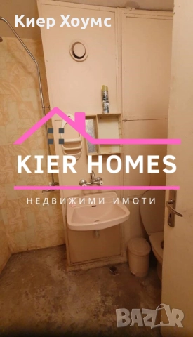 Апартамент в гр.Маджарово обл.Хасково, снимка 9 - Апартаменти - 52293869