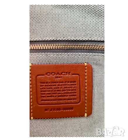 луксозна Чанта Coach 1941 Shuffle Multi Stripe Jacquard Semper в лимитирана серия , снимка 11 - Чанти - 50606688