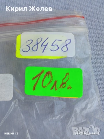 Метална запалка в стил зиппо за КОЛЕКЦИЯ ДЕКОРАЦИЯ 38458, снимка 7 - Колекции - 51106158