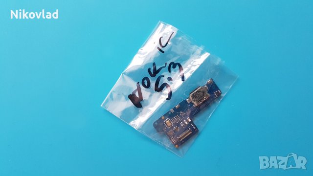 Блок захранване Nokia 5.3, снимка 3 - Резервни части за телефони - 37609500