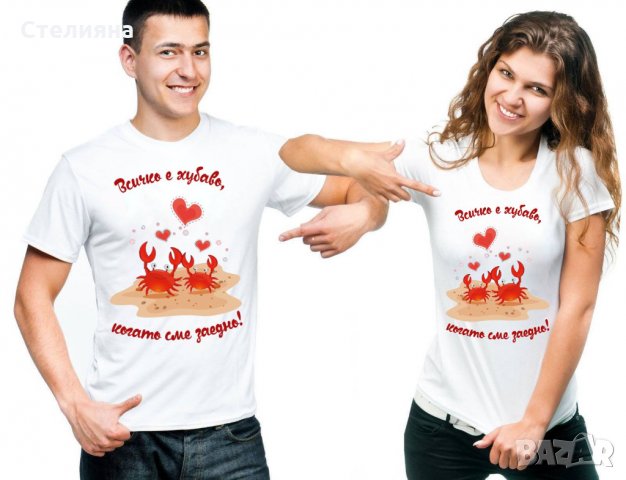 ПРОМОЦИЯ! Уникални тениски, блузи и суитчъри за двойки по ваш дизайн, снимка 2 - Тениски - 31238255
