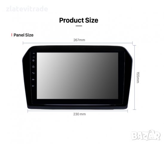 VW JETTA 2011-2019 - 9'' Навигация Андроид Мултимедия, 9029, снимка 2 - Аксесоари и консумативи - 31119752