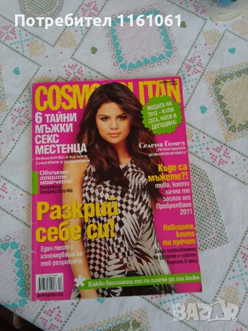 ПЛАКАТИ БРАВО 