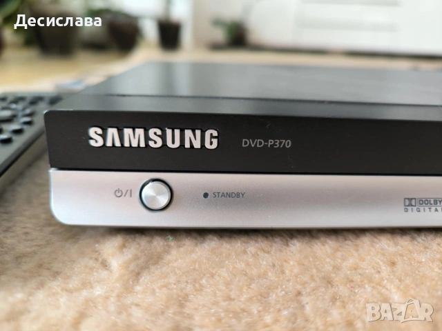 Samsung DVD плейър - Р370, с дистанционно