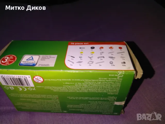 Метален конструктор камион марков на Лори 79 части нов, снимка 4 - Конструктори - 48132259