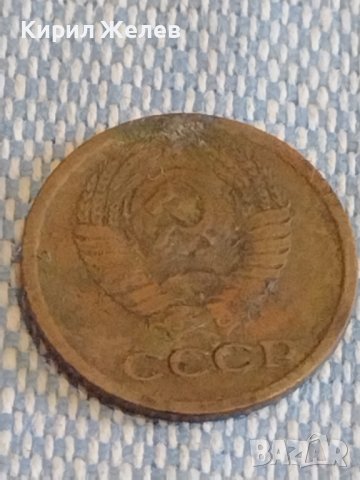 Две монети 1 копейка 1971г. / 10 копейки 1990г. СССР стари редки за КОЛЕКЦИОНЕРИ 39384, снимка 5 - Нумизматика и бонистика - 44178484