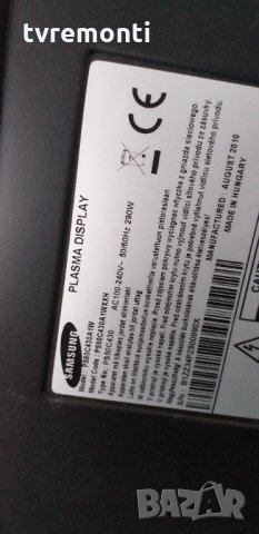 Main AV Board BN41-01360B  BN94-03354K, снимка 4 - Части и Платки - 30758543