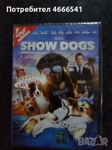 Продавам филми с български субтитри цена 10 лева, снимка 16 - DVD филми - 52804101