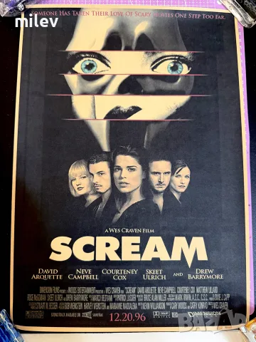 Ретро филмов плакат / постер Писък / Scream