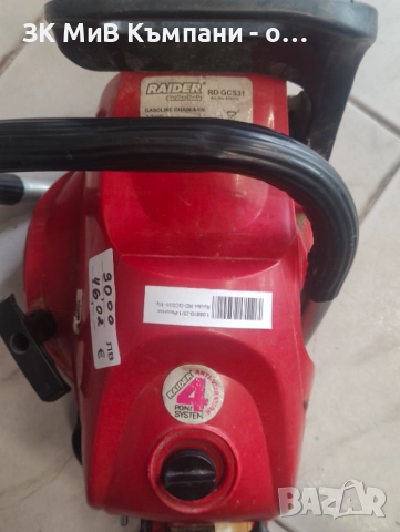 Бензинова резачка Raider rd gcs31 Работи отлично, снимка 2 - Други - 52130540