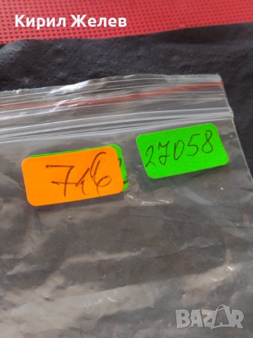 Юбилейна монета 1 рубла СССР 20г. От победата над Фашистка Германия за КОЛЕКЦИОНЕРИ 27058, снимка 9 - Нумизматика и бонистика - 42661722