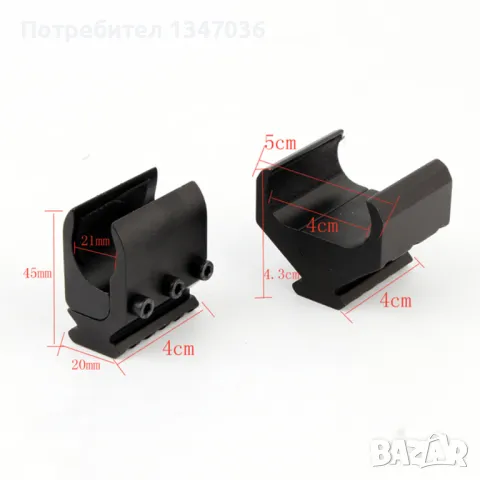 Адаптер /база/ за ловно оръжие, снимка 6 - Оборудване и аксесоари за оръжия - 48022800