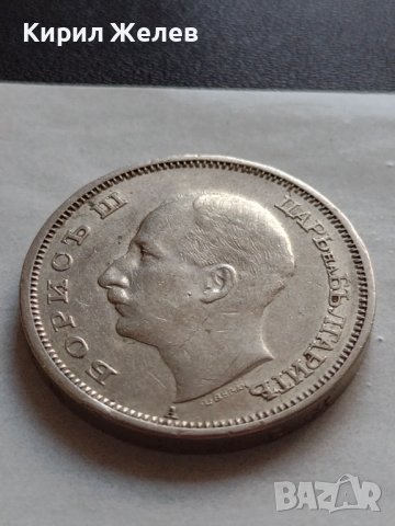 МОНЕТА 50 лева 1940г. Царство България Борис трети за КОЛЕКЦИОНЕРИ 32693, снимка 9 - Нумизматика и бонистика - 38524398