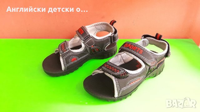 Английски детски сандали 