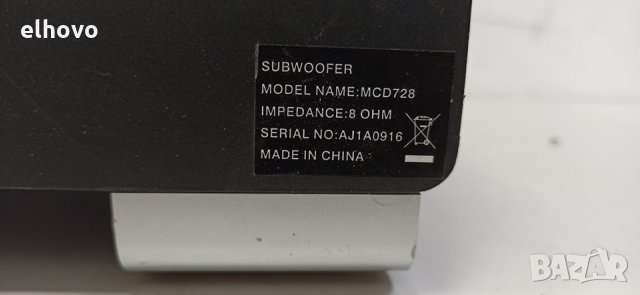 Субуфер Philips MCD 728, снимка 3 - Тонколони - 30929005