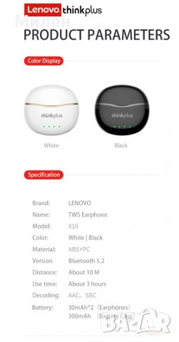 Безжични слушалки Lenovo X16 TWS, снимка 4 - Bluetooth слушалки - 39107915