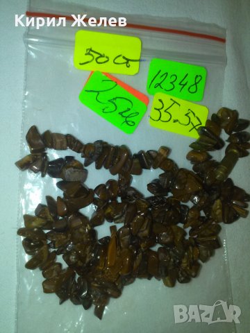 ТИГРОВО ОКО СТАРА ОГЪРЛИЦА КОЛИЕ 12348, снимка 4 - Колиета, медальони, синджири - 29555853