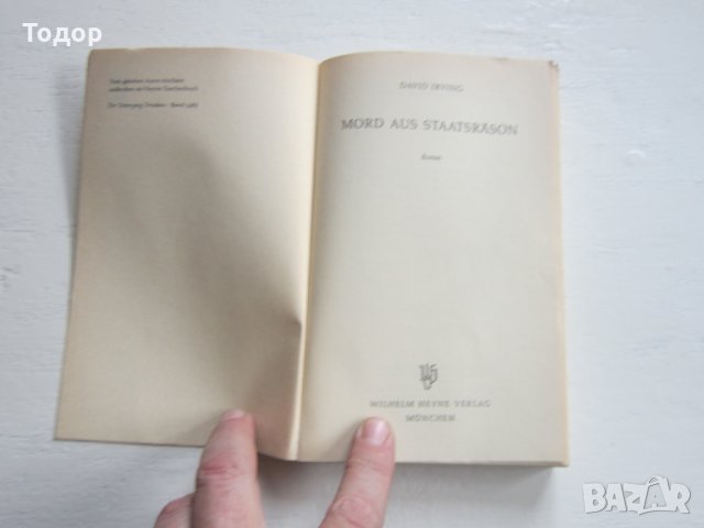 Армейска военна книга 2 световна война  Адолф Хитлер  2, снимка 5 - Специализирана литература - 31157724