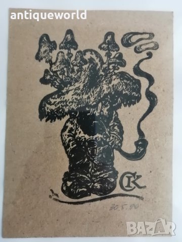 СТАВРИ КАЛИНОВ Графика "Гъбарко" 1990г., снимка 2 - Антикварни и старинни предмети - 42274827