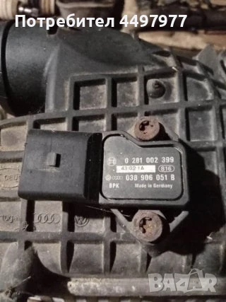 Интеркулер ляв за Ауди А4 2003г 2.5куатро 180к.с 8е0145805р комби