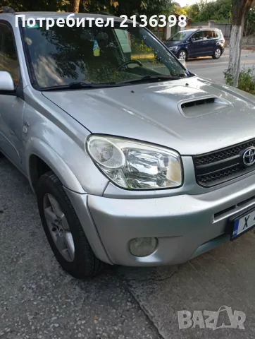 Продавам Тойота rav4, снимка 3 - Автомобили и джипове - 56061076