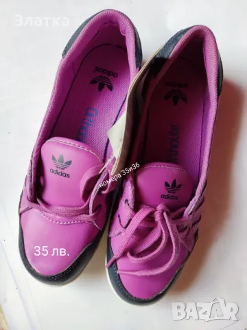 Юношеско яке Дамско яке Рокерско яке Еко кожа на марка "atmosphere coats uk" - UK и внос от Англия, снимка 16 - Якета - 50428929