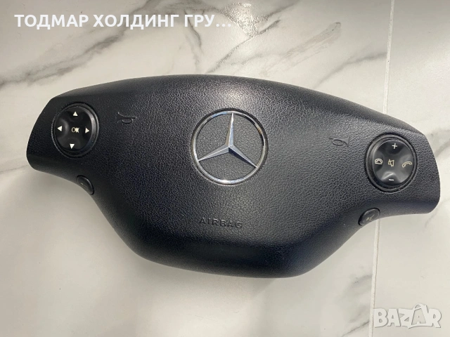 Волан с Бег w221, снимка 3 - Части - 54319249