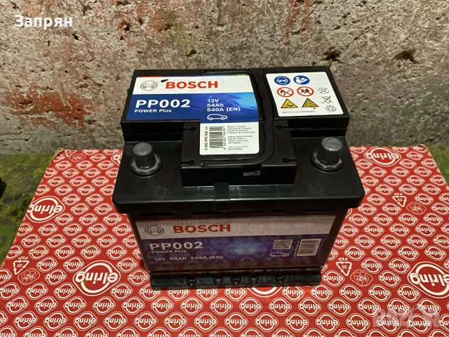 Aкумулатор Бош/Bosch 54 амп/ч 540 А усилен стартов ток