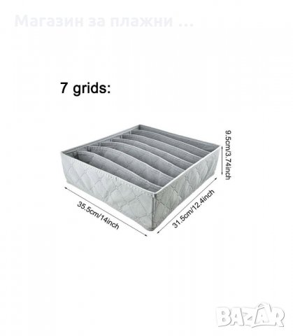 КОМПЛЕКТ ОТ 3 БР. СГЪВАЕМИ КУТИИ ЗА БЕЛЬО, СИВИ - код 2534, снимка 7 - Органайзери - 34193324