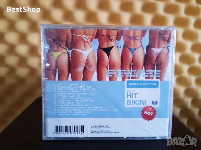 Payner Hit Bikini, снимка 2 - CD дискове - 50979728