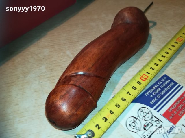 голяма 25см отварачка за бира 2111201915, снимка 6 - Колекции - 30866912