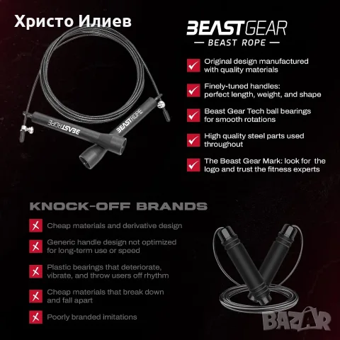 Въже за скачане стоманени въжета регулируемо , снимка 5 - Други спортове - 56475825