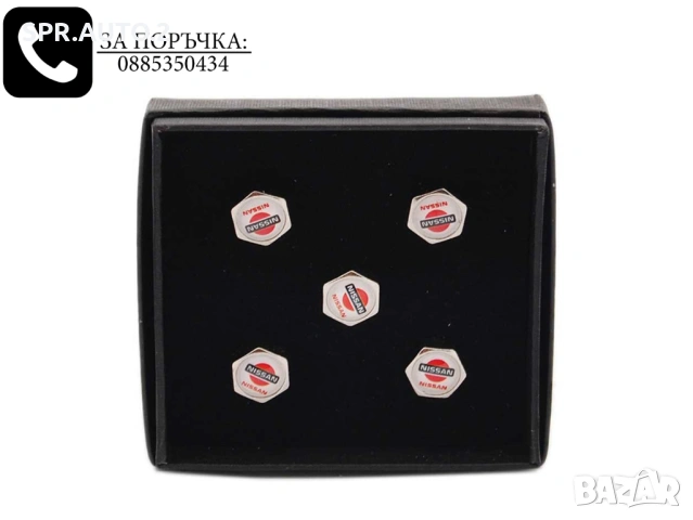 Метални капачки за вентили 5 броя / за Volkswagen VW Audi BMW Mercedes Ford Nissan Peugeot Renault, снимка 3 - Аксесоари и консумативи - 49034109