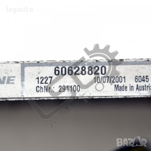 Радиатор климатик Alfa Romeo 147 2001-2010 AR171221N-88, снимка 3 - Части - 35226281